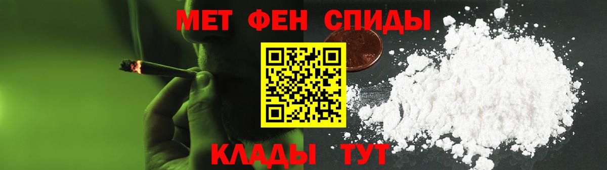 Амфетамин VHQ  Вход с VPN  Белореченск 