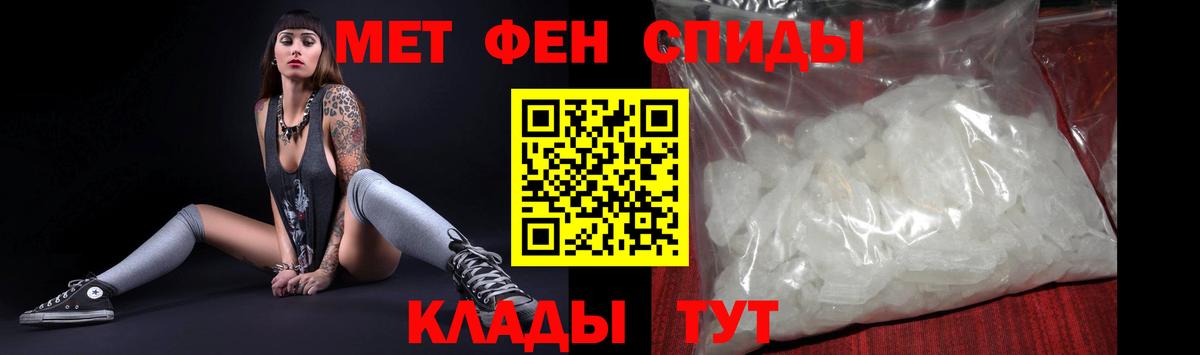 АМФ Розовый Белореченск
