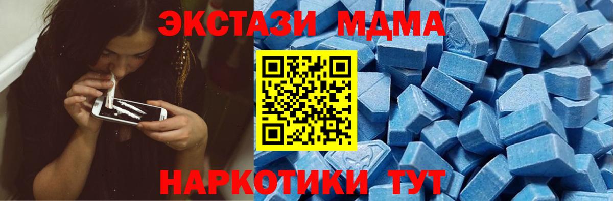Экстази ешки Белореченск