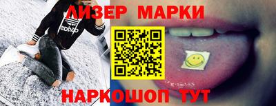 ГАЛЛЮЦИНОГЕННЫЕ ГРИБЫ Апрелевка