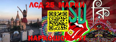 ГАЛЛЮЦИНОГЕННЫЕ ГРИБЫ Апрелевка