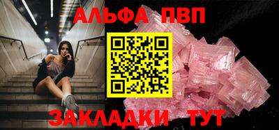 a pvp Апшеронск