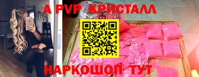 ГАЛЛЮЦИНОГЕННЫЕ ГРИБЫ Апрелевка