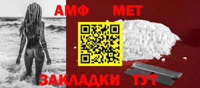 кристаллы Беслан