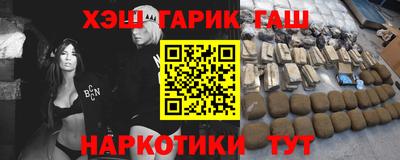 ГАЛЛЮЦИНОГЕННЫЕ ГРИБЫ Апрелевка