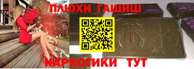 ГАЛЛЮЦИНОГЕННЫЕ ГРИБЫ Апрелевка