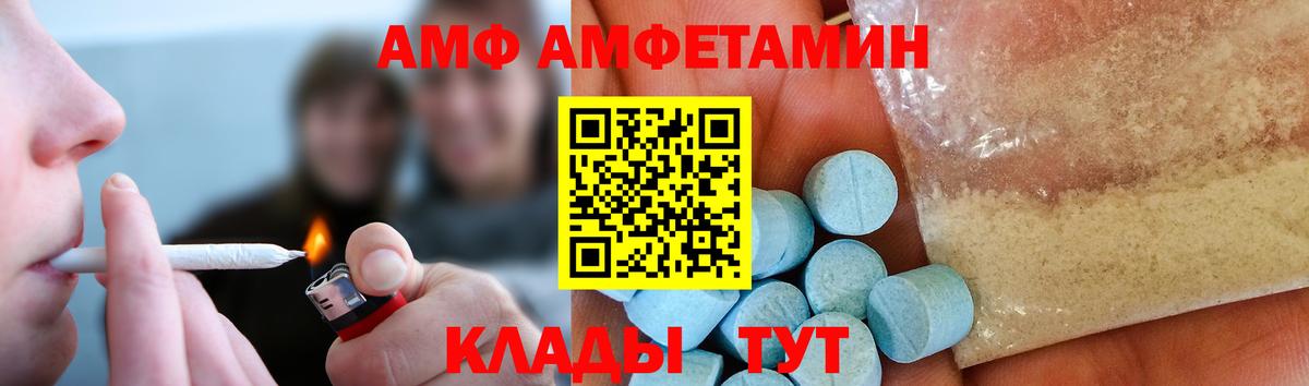 Первитин кристалл Белореченск
