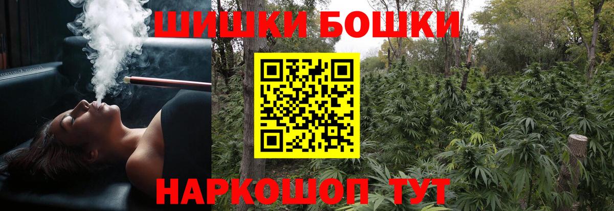 Марихуана план  Канабис White Widow  МАРИХУАНА LSD WEED  Вход с VPN  Белореченск  Шишки марихуана конопля 