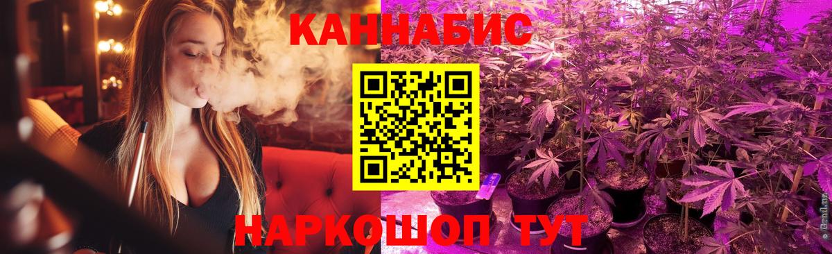 Конопля White Widow Белореченск